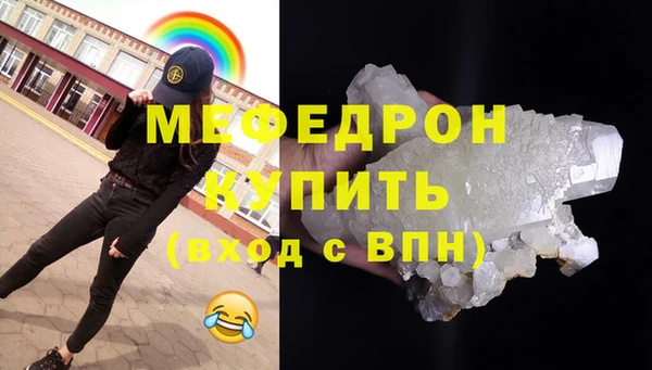 метадон Белокуриха