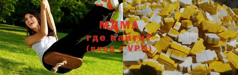 MDMA crystal  Калачинск 